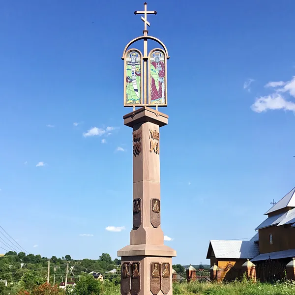 Image of Memorial sign to the granting of the Tomos of Autocephaly to the Orthodox Church of Ukraine by Roman Kykta, size: 8000/2700/2700 мм, made of Sandstone, granite, metal, glass, tinted polystone, Sculpture Monuments medium, from Vizhomlya village, Lviv region, Yavoriv district.