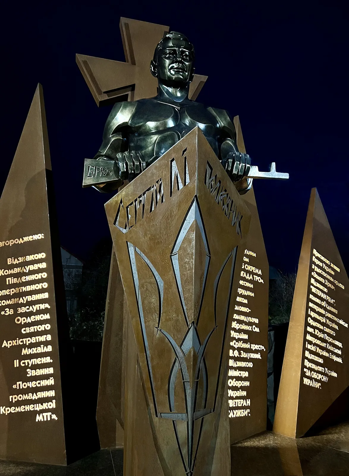 Obraz Pamiętnik Bohatera Ukrainy pułkownika SERHIIA LI. autorstwa Roman Kykta, wykonany z Stal Corten, materiały kompozytowe, medium Rzeźba Pomniki Zdjęcie 4 z 5.