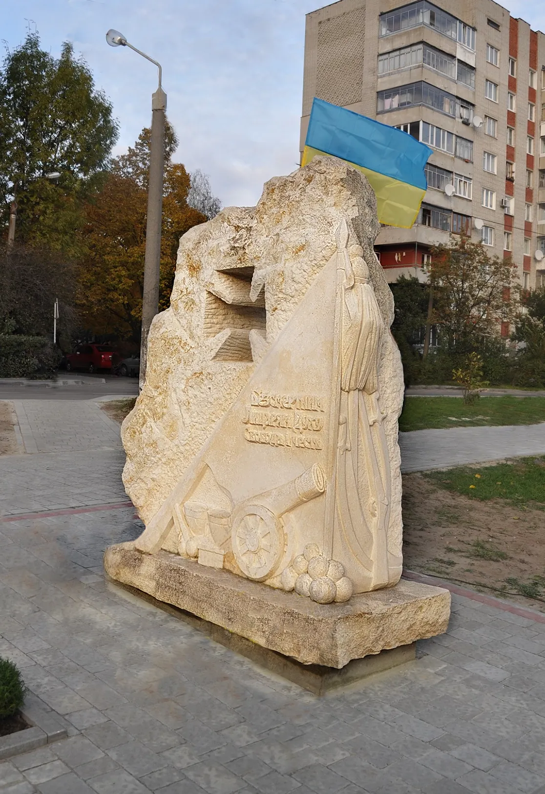 Image of Memorial sign to "The IMMORTAL KNIGHTS OF THE SPIRIT" by Roman Kykta, size: 2500/2000/1000 мм, made of Limestone, Sculpture Monuments medium, from Lviv, I. Sirka Street Photo 3 of 3.