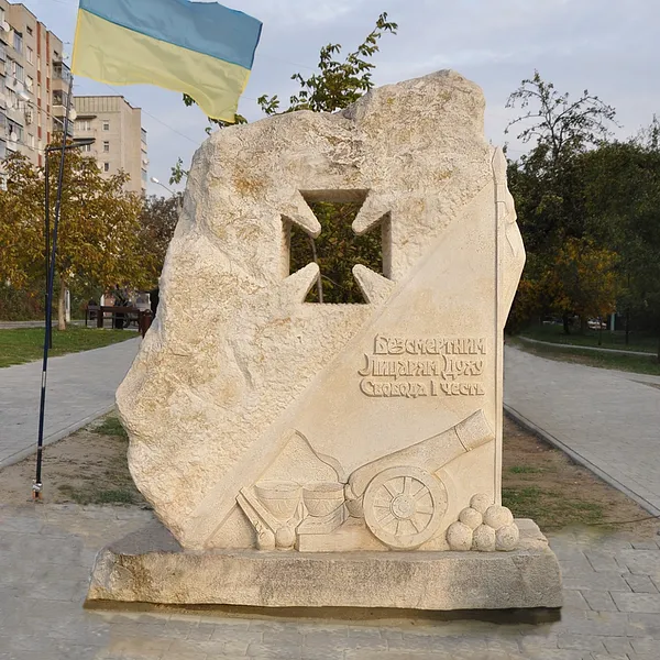 Obraz Pomnik "NIEŚMIERTELNYM RYCERZOM DUCHA" autorstwa Roman Kykta, rozmiar: 2500/2000/1000 мм, wykonany z Wapno, medium Rzeźba Pomniki, z Miasto Lwów, ul. I. Sirka